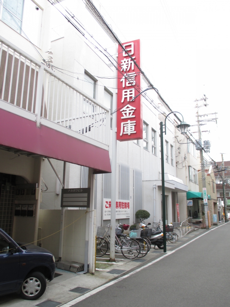 その他　日新信用金庫　明石駅前支店（その他）まで390m