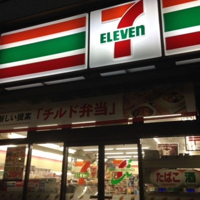 コンビニ　セブンイレブン西日暮里駅前店（コンビニ）まで255m