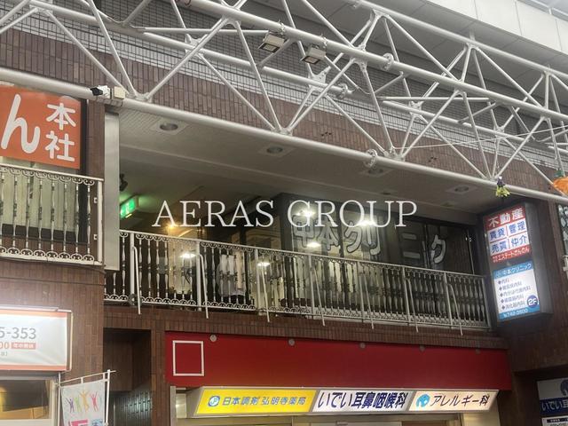 病院　中本クリニック（病院）まで299m