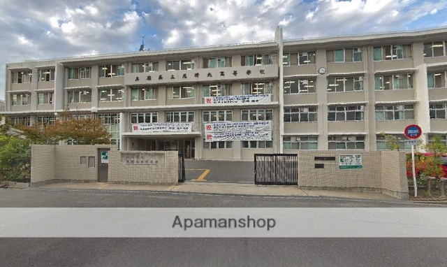 高校・高専　尼崎北高等学校（高校・高専）まで620m