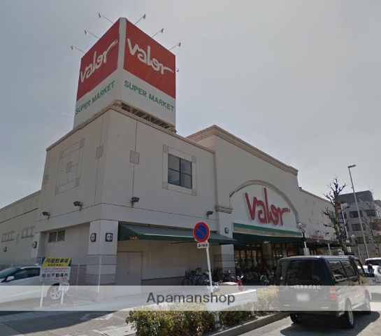 スーパー　バロー（スーパー）まで300m