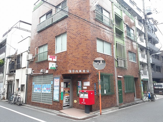 郵便局　浅草四郵便局（郵便局）まで179m