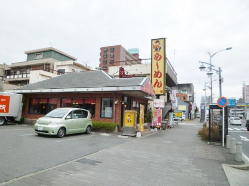 飲食店　藤一番らーめん柴田店（飲食店）まで1080m