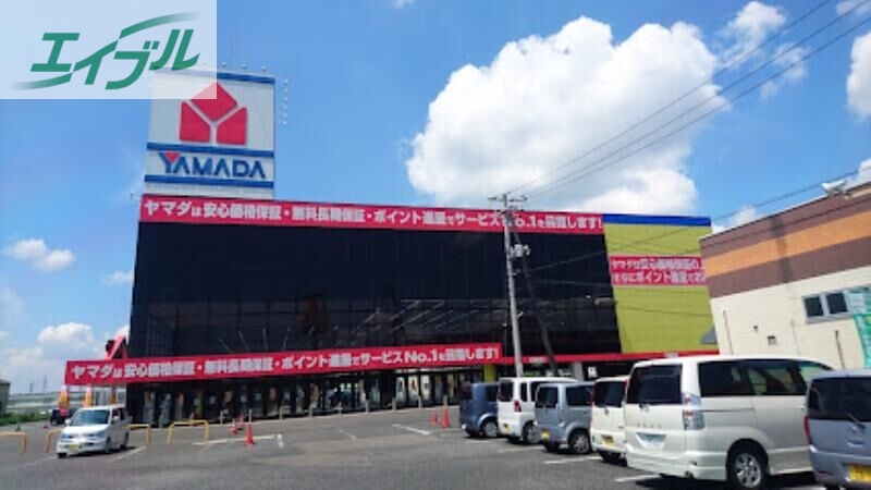 ホームセンター　ヤマダ電機テックランド岡山本店（ホームセンター）まで1410m