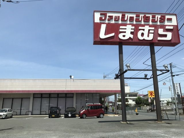 ショッピングセンター　ファッションセンターしまむら長瀬店（ショッピングセンター）まで1820m