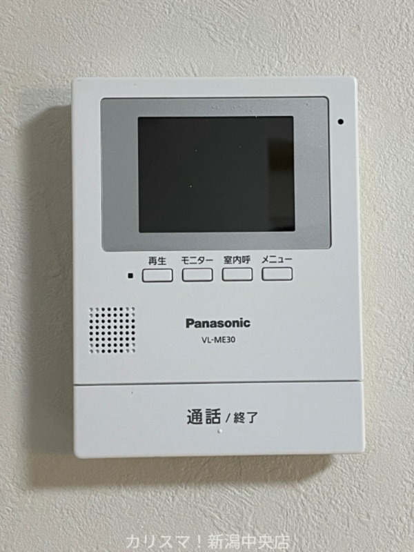 セキュリティ　※別部屋参考写真