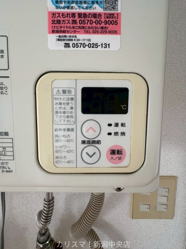 玄関　※別部屋参考写真
