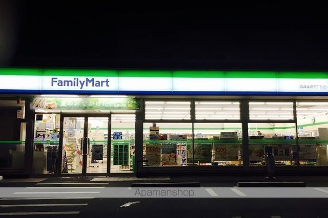 コンビニ　ファミリーマート（コンビニ）まで250m