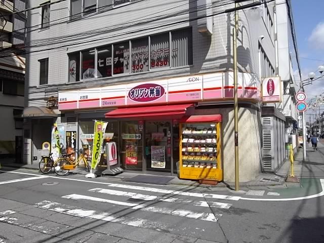飲食店　オリジン弁当　本八幡南口（飲食店）まで144m