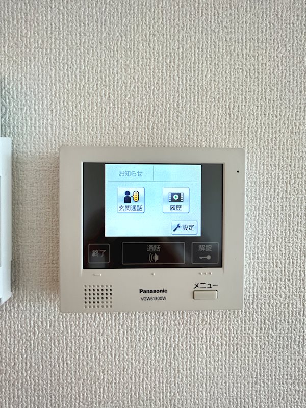 セキュリティ　※ほかの部屋の写真