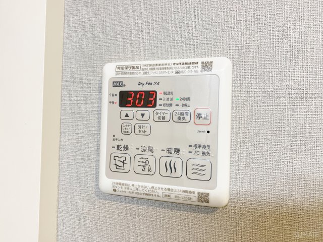 その他設備　便利な浴室乾燥機！