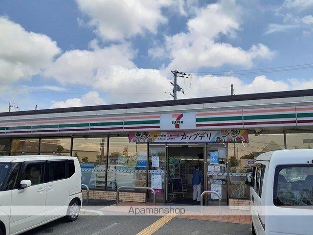 コンビニ　セブンイレブン様（コンビニ）まで650m