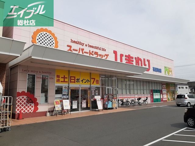 その他　ひまわり茶屋町店（その他）まで400m