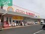 その他　ひまわり茶屋町店（その他）まで400m