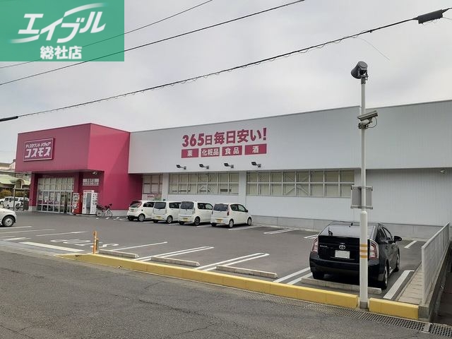 ドラックストア　コスモス茶屋町店（ドラッグストア）まで180m