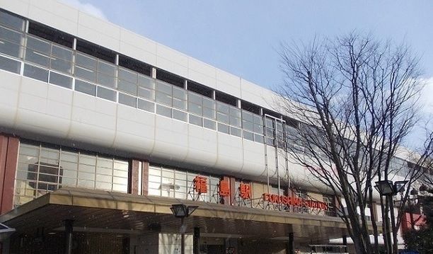 その他　福島駅（その他）まで1700m