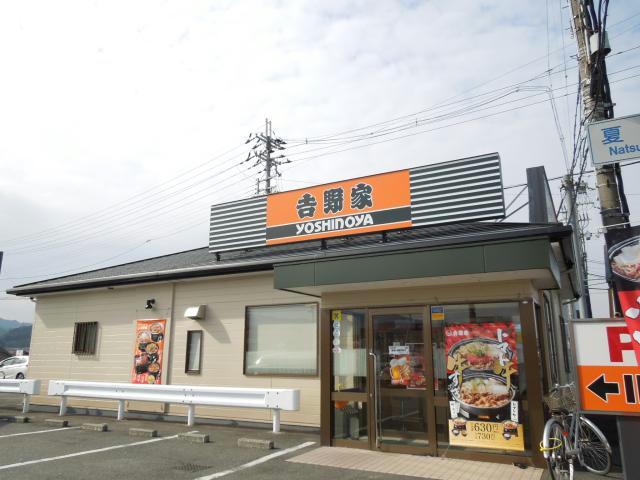 飲食店　吉野家湖南夏見店（飲食店）まで226m