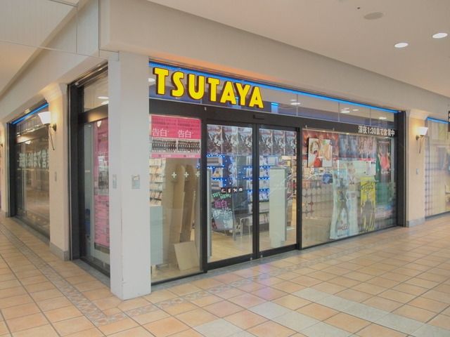 その他　ＴＳＵＴＡＹＡ　Ｌａ　ｖｉｓｔａ新杉田店（その他）まで703m