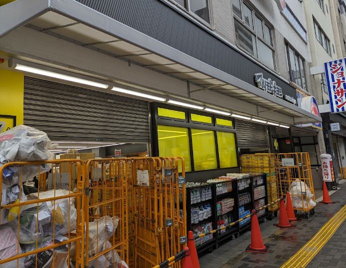 ドラックストア　マツモトキヨシ新御徒町店（ドラッグストア）まで262m