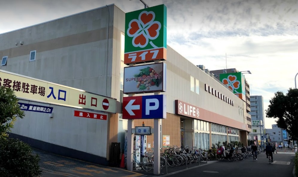 スーパー　ライフ 六町駅前店（スーパー）まで671m