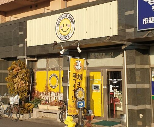 その他　にこにこパン（その他）まで562m