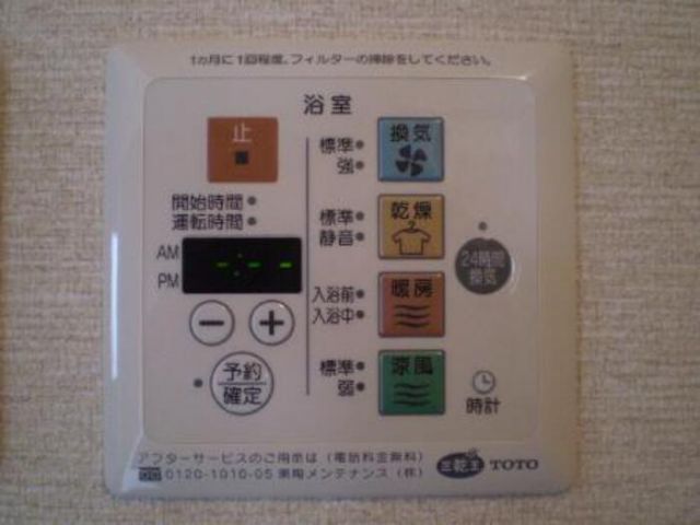 バス・シャワールーム