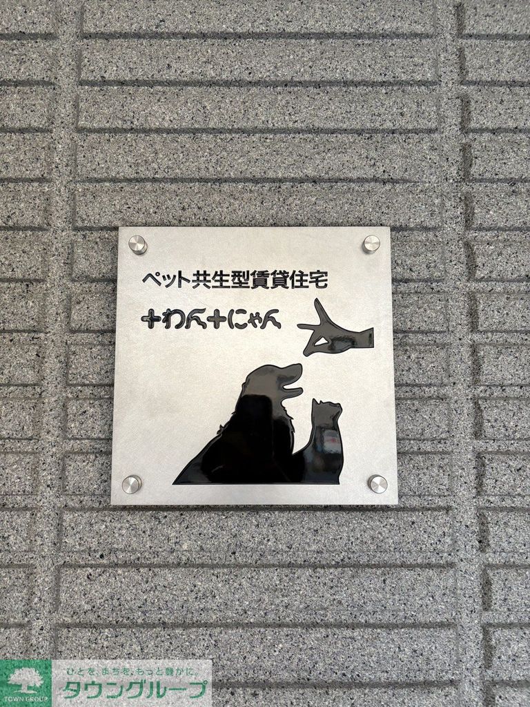 その他　間取図