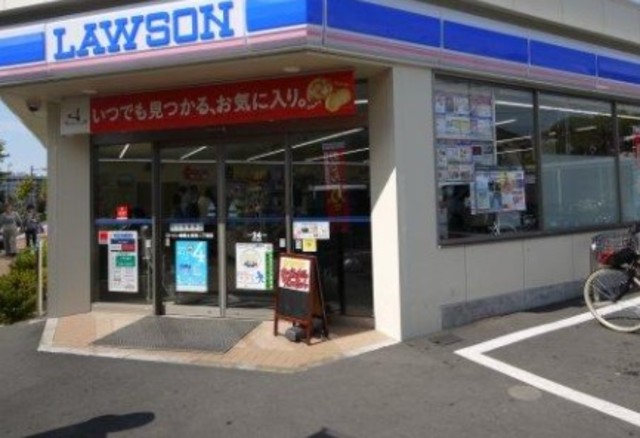 コンビニ　ローソン練馬土支田二丁目店（コンビニ）まで250m