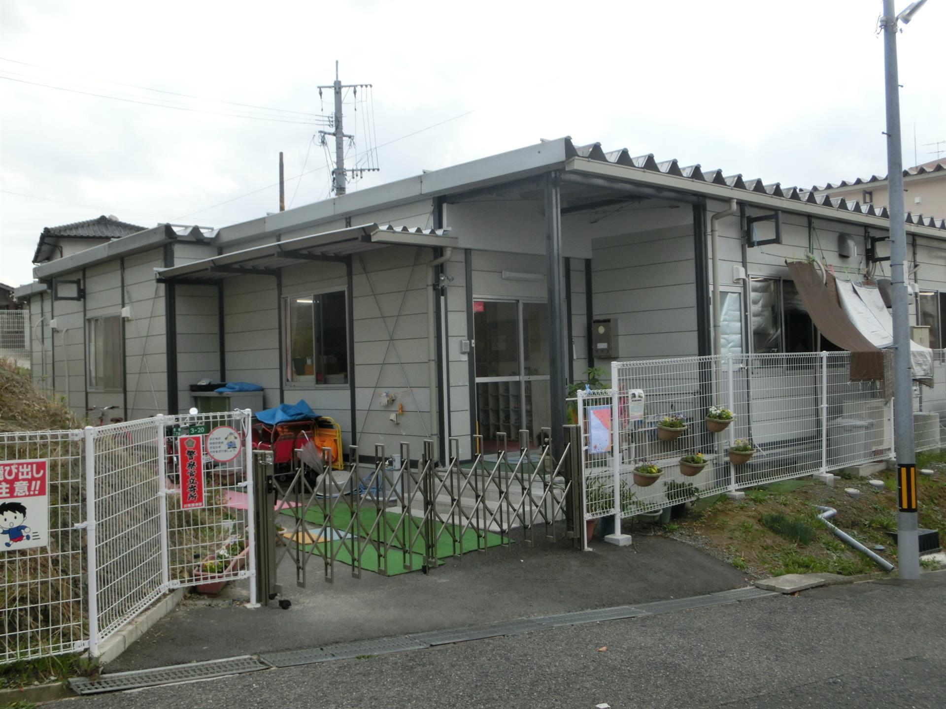 幼稚園・保育園　折尾丸山保育所（幼稚園・保育園）まで400m