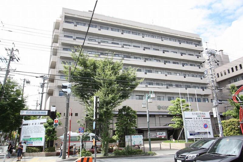 病院　名古屋記念財団名古屋記念病院（病院）まで1251m