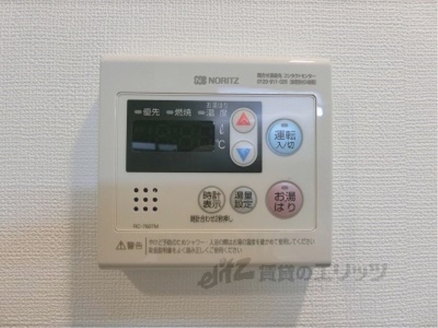 その他設備　給湯器リモコン