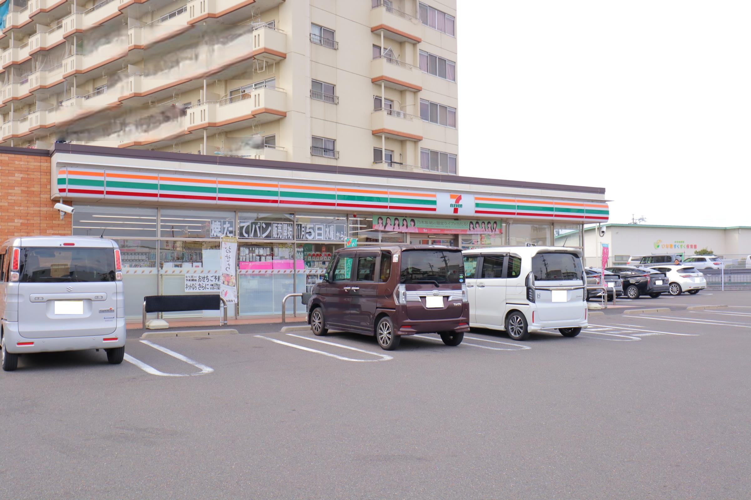 コンビニ　セブンイレブン瑞穂野白新田店（コンビニ）まで544m