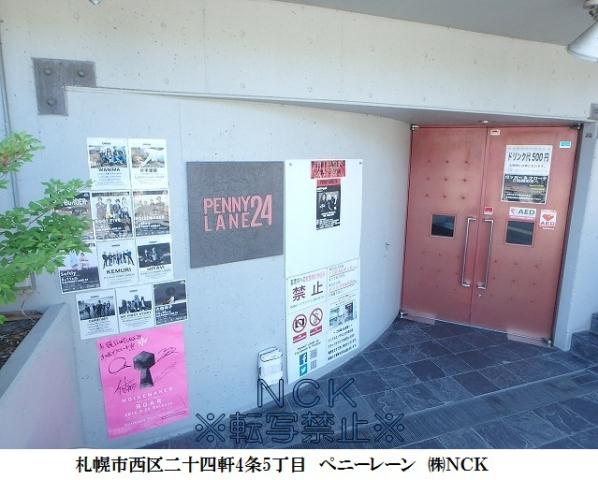 その他　ペニーレン24（その他）まで112m