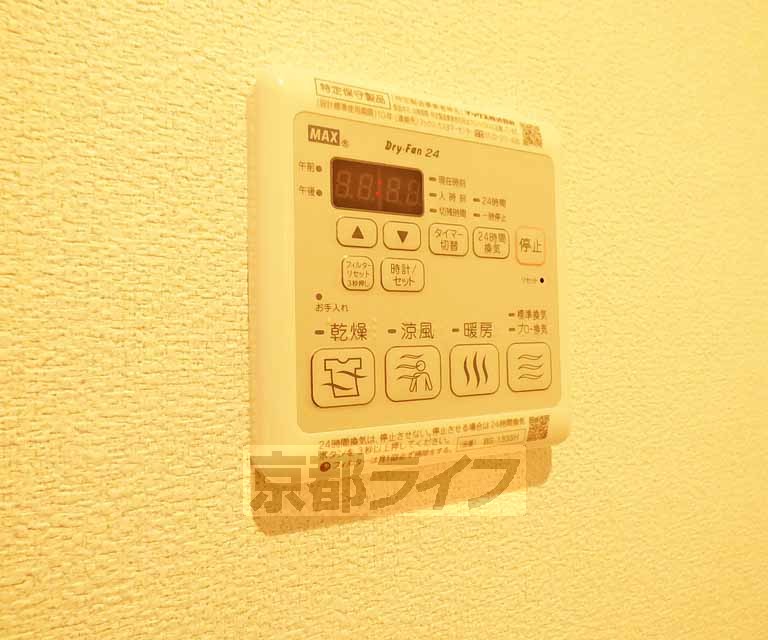 その他設備　浴室乾燥です。