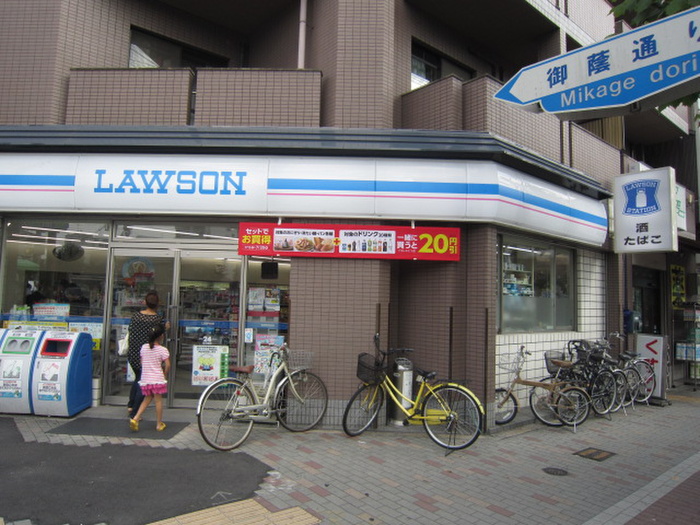 コンビニ　ローソン（コンビニ）まで400m