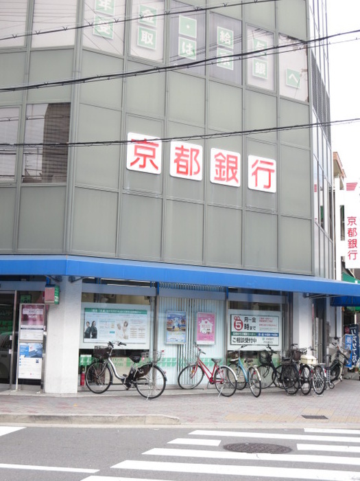 銀行　京都銀行百万遍支店（銀行）まで350m