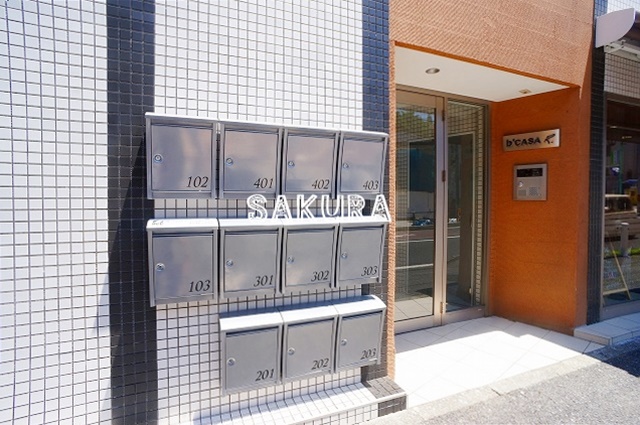 セキュリティ　「b’CASA R」