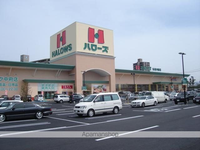 スーパー　ハローズ丸亀中府店（スーパー）まで450m