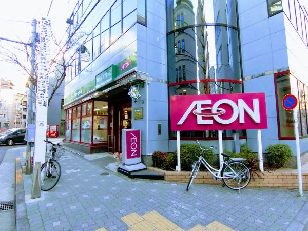 スーパー　まいばすけっと東麻布1丁目店（スーパー）まで180m