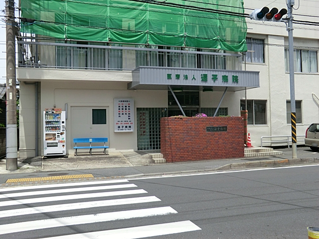 病院　医療法人社団則天会逗子病院（病院）まで544m