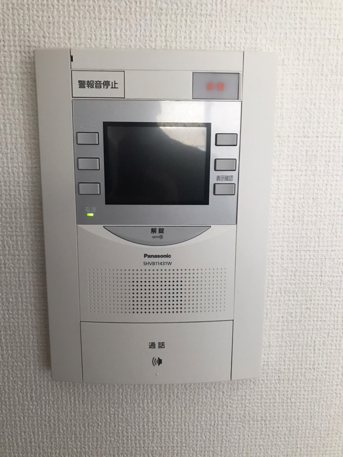 セキュリティ　※同仕様