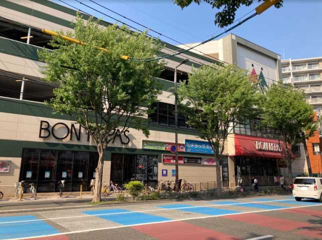 スーパー　★ボンラパス薬院六つ角店（スーパー）まで226m
