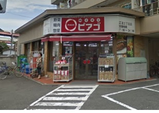 スーパー　miniピアゴ江北2丁目店（スーパー）まで211m