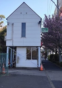 警察署・交番　西新井警察署 江北交番（警察署・交番）まで373m