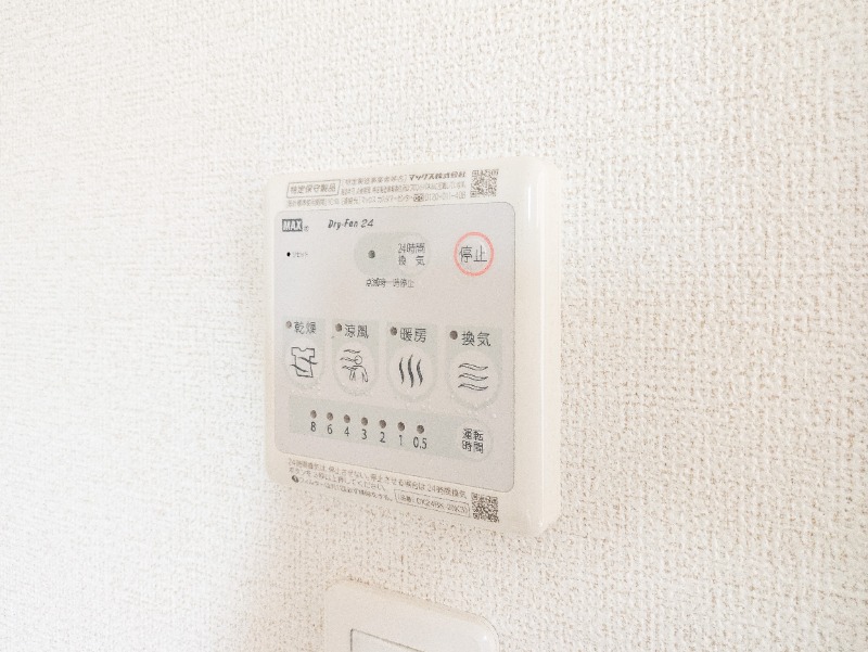 その他設備　図面と現状に相違がある場合には現状を優先