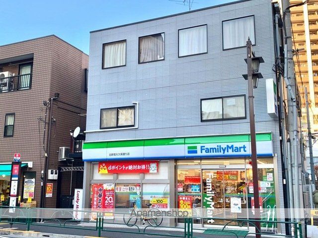コンビニ　ファミリーマート北新宿大久保通り店（コンビニ）まで311m