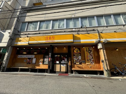 飲食店　鳥貴族 天王寺北口店（飲食店）まで409m