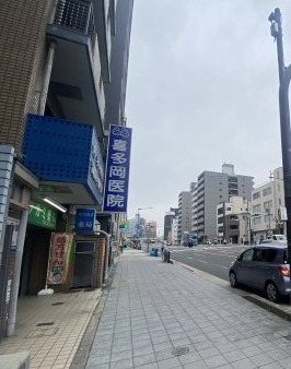 病院　医療法人喜多岡医院（病院）まで297m
