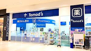 ドラックストア　トモズららテラス北綾瀬店（ドラッグストア）まで685m