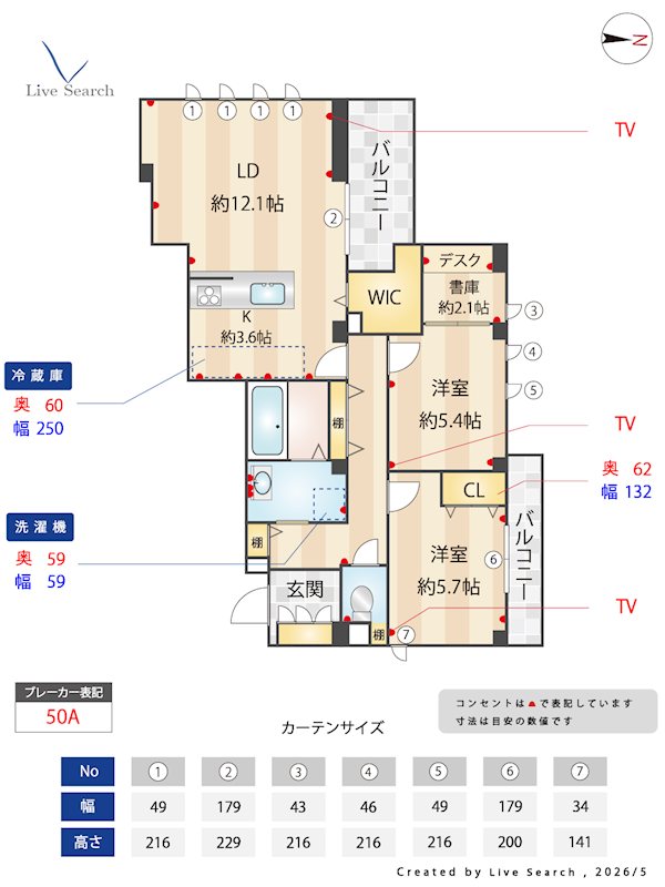 間取り図